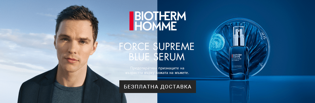Biotherm Homme Blue Serum